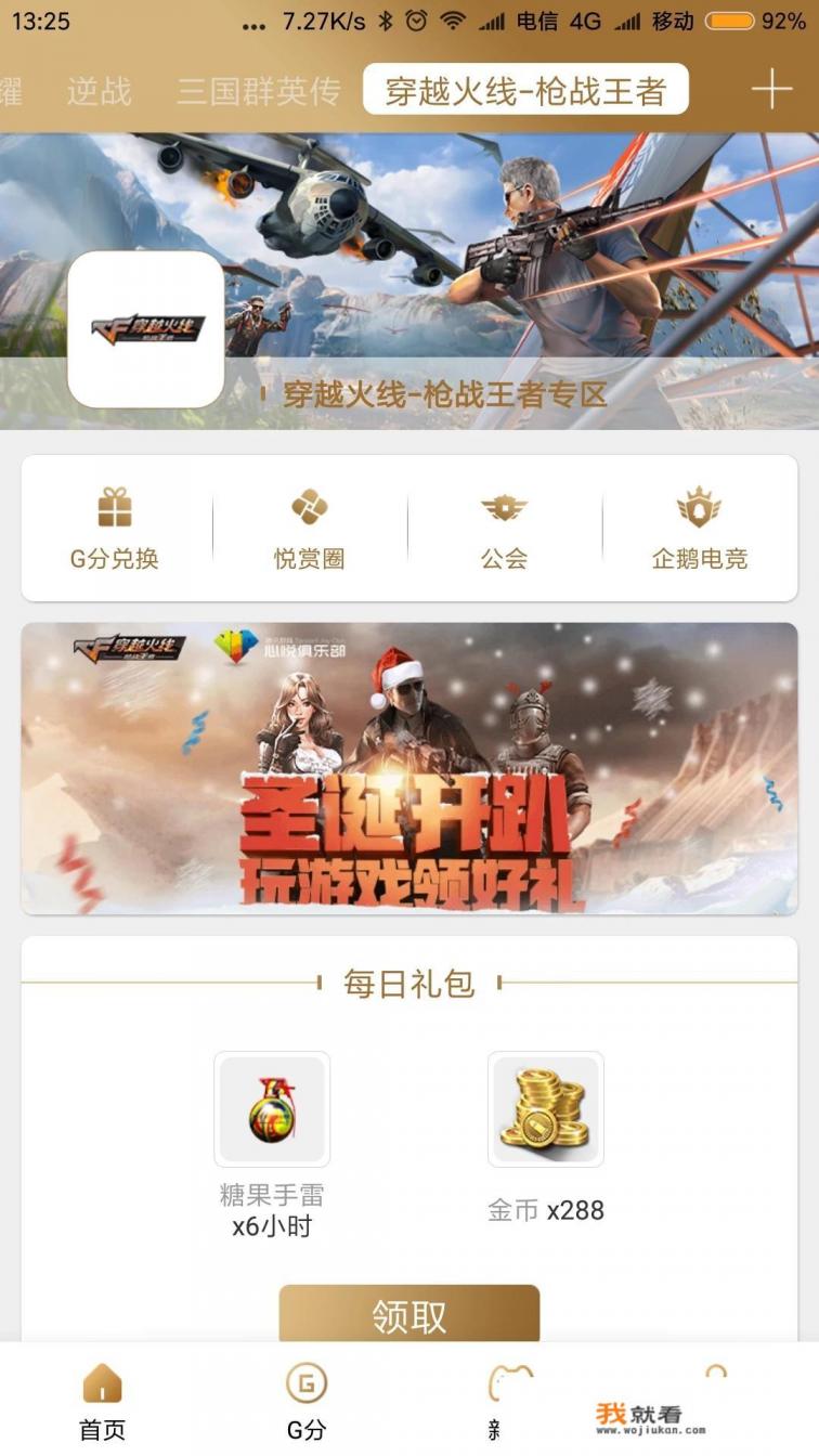 英雄联盟手游礼包兑换码是多少? 英雄联盟手游礼包兑换码是多少?