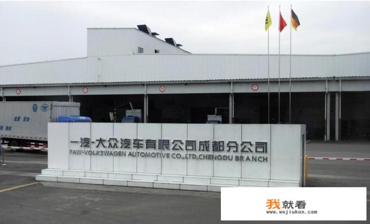 一汽大众是国企还是央企? 一汽大众是国企还是央企?