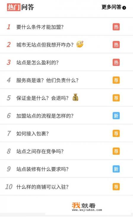 招商加盟/招商加盟网站/云商通路招商加盟网怎么样?招商加盟公司哪个好? 招商加盟/招商加盟网站/云商通路招商加盟网怎么样?招商加盟公司哪个好?