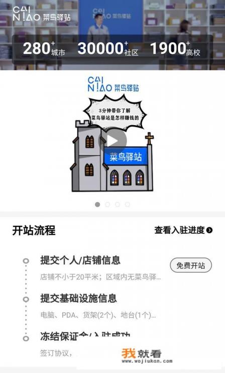 招商加盟/招商加盟网站/云商通路招商加盟网怎么样?招商加盟公司哪个好? 招商加盟/招商加盟网站/云商通路招商加盟网怎么样?招商加盟公司哪个好?