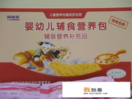 营养又好吃的宝宝辅食? 营养又好吃的宝宝辅食?