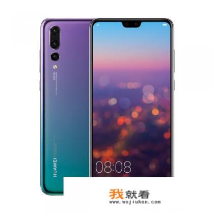 华为哪个系列手机适合直播？