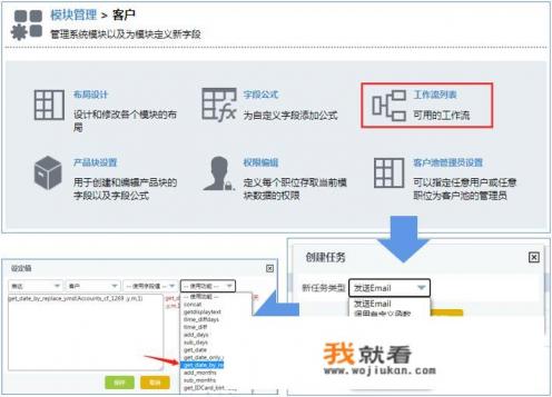 时间连接同步？