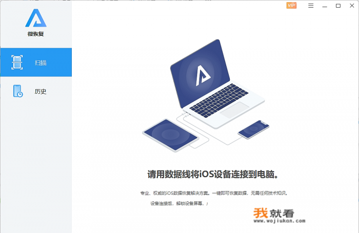 微信聊天记录删了怎么恢复？
