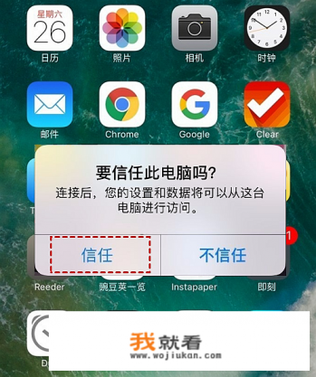 微信聊天记录删了怎么恢复？