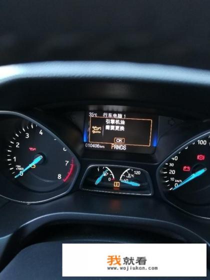 汽车换机油用的全合成，为什么到5000公里保养灯还是亮了？