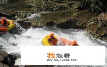 清远漂流介绍？