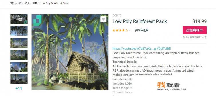 如何评价国产军事题材FPS游戏《强军》? 如何评价国产军事题材FPS游戏《强军》?