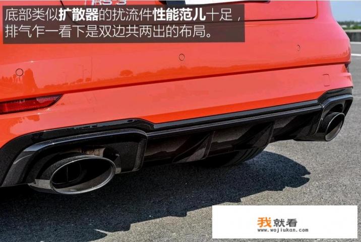 奥迪rs3售价多少万? 奥迪rs3售价多少万?