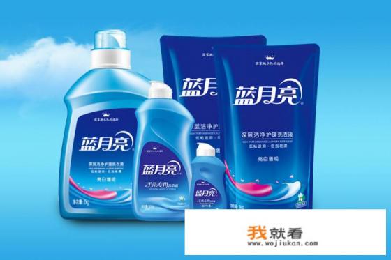 蓝月亮是哪个国家的？