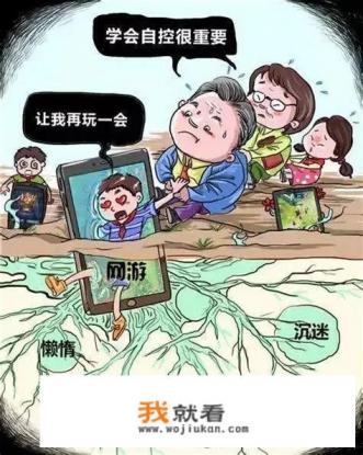 你家有爱玩游戏的老公吗？你什么心情，怎么解决的？