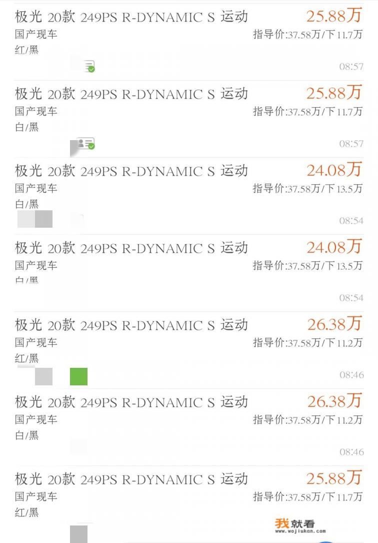 又一豪华SUV新路虎揽胜极光刚上市，249马力9AT，感觉造型帅出新高度，35万能火吗？