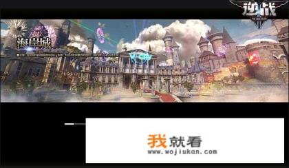 花雨庭怎么返回主城？