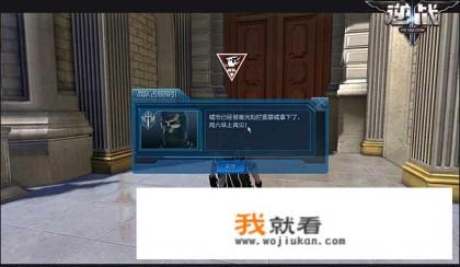 花雨庭怎么返回主城？