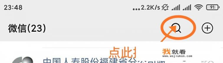 一笔画完游戏在哪儿找,怎么玩？