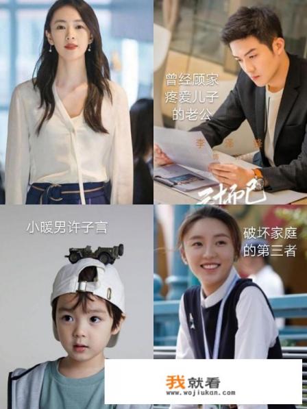 三十而已是哪一年拍的？