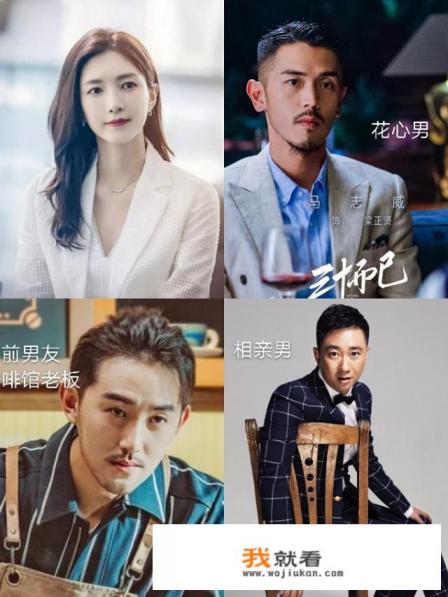 三十而已是哪一年拍的？