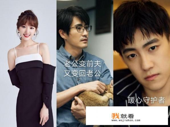 三十而已是哪一年拍的？