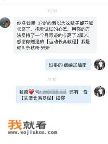 早餐怎么吃减肥效果更好呢？