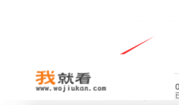 mac怎么装腾讯会议？