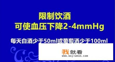 血压低吃什么食物可以补？