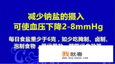 血压低吃什么食物可以补？