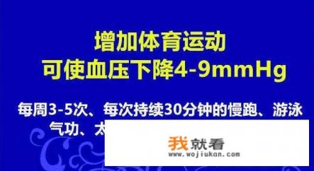 血压低吃什么食物可以补？