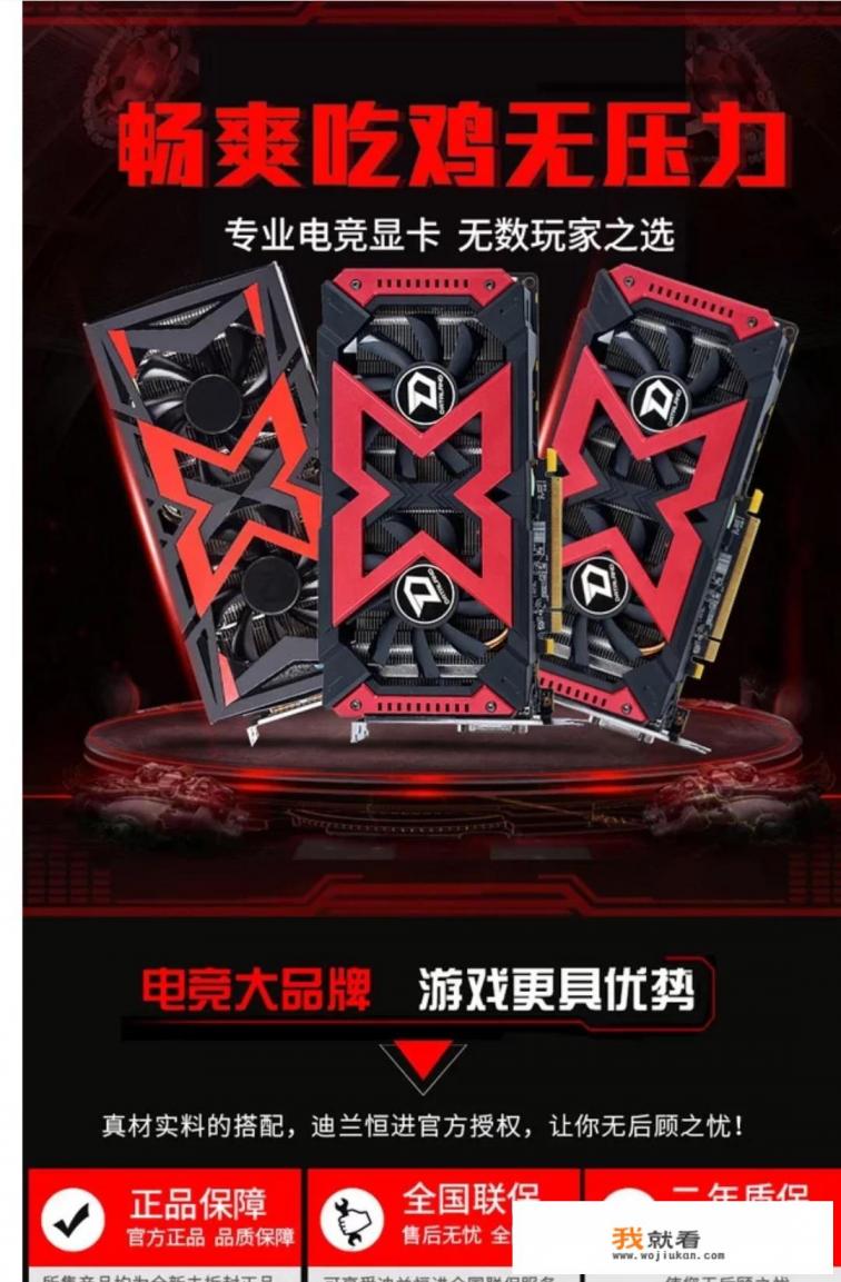 京东商城装机大师推荐配置如何?主要要求一般的游戏，在线时间长，别太吵？