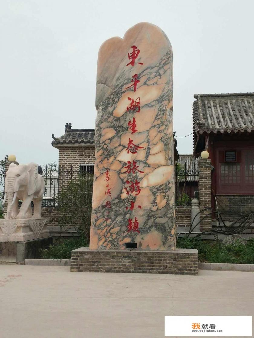 泰山景区附近有什么好玩的？