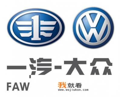 一汽的发展史？