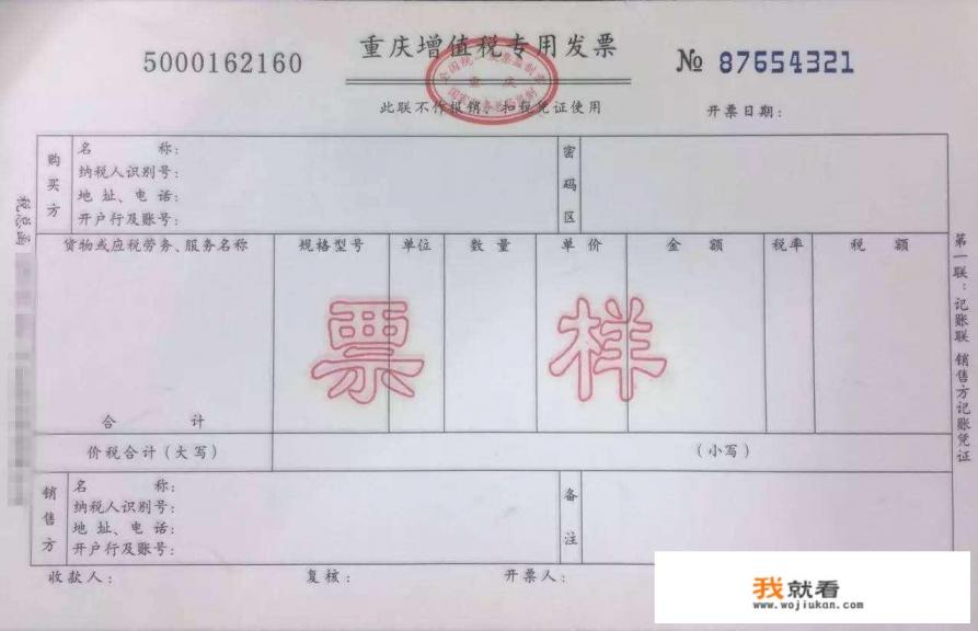 游戏充值，到底要不要开发票？