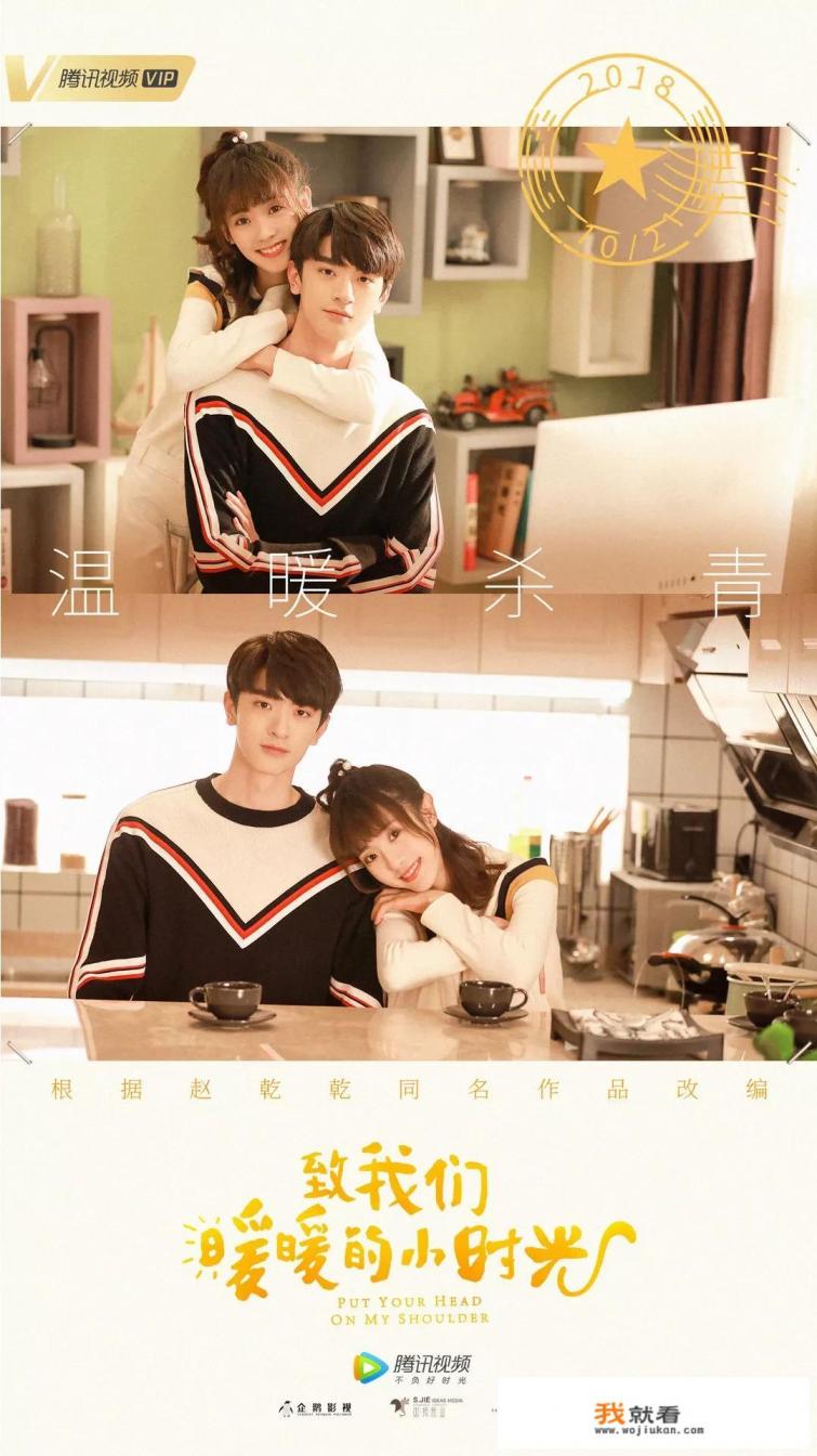 电影或者电视剧中，哪对情侣是你的最爱？