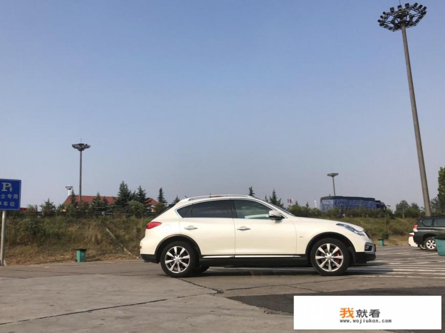 15款英菲尼迪qx50值得买吗？