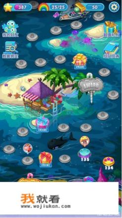 什么叫消消乐？