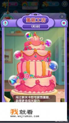 什么叫消消乐？