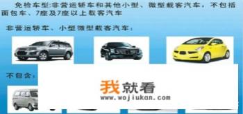 汽车年检需要带什么证件？