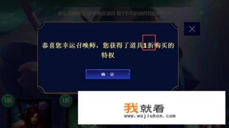 LOL幸运召唤师再次降临，玩家发出抗议“没资格，皮肤也差”是这样吗？