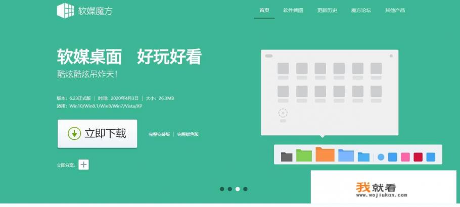 电脑桌面上的电脑管家图标怎么不见了? 电脑桌面上的电脑管家图标怎么不见了?