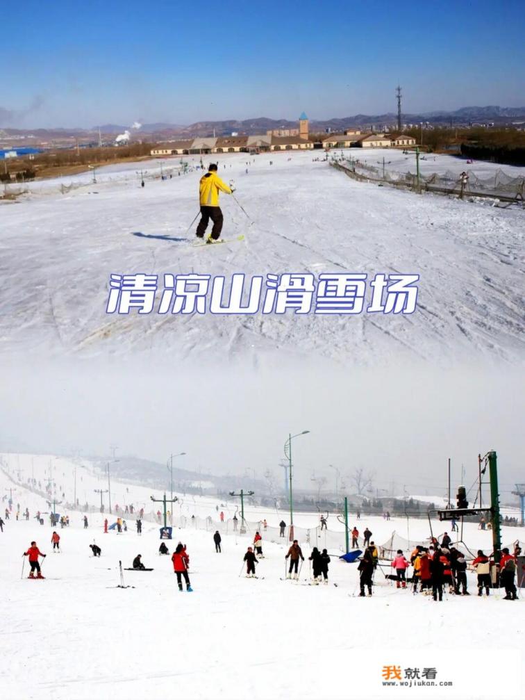 石家庄冬季一日游附近哪里好玩？