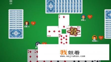 红心大战怎么玩？