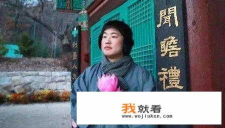 你认为当代青年的“四大皆空”是什么？