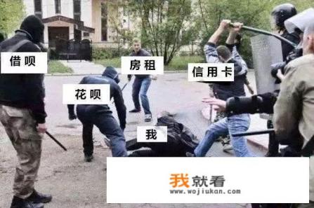 你认为当代青年的“四大皆空”是什么？