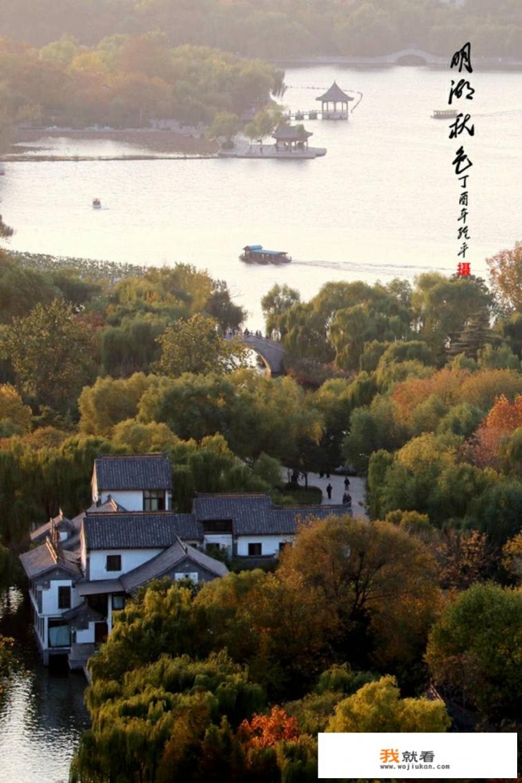 济南大明湖老景区、新景区，你更喜欢哪个？