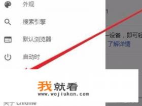 怎么设置googleearth的语言为Chinese? 怎么设置googleearth的语言为Chinese?