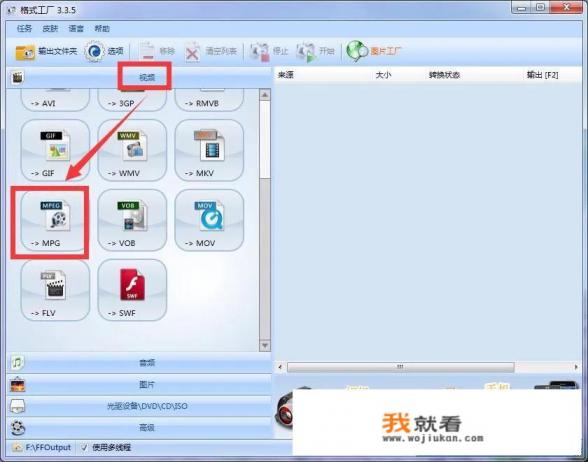 南柯电影网怎么下载mp4格式? 南柯电影网怎么下载mp4格式?