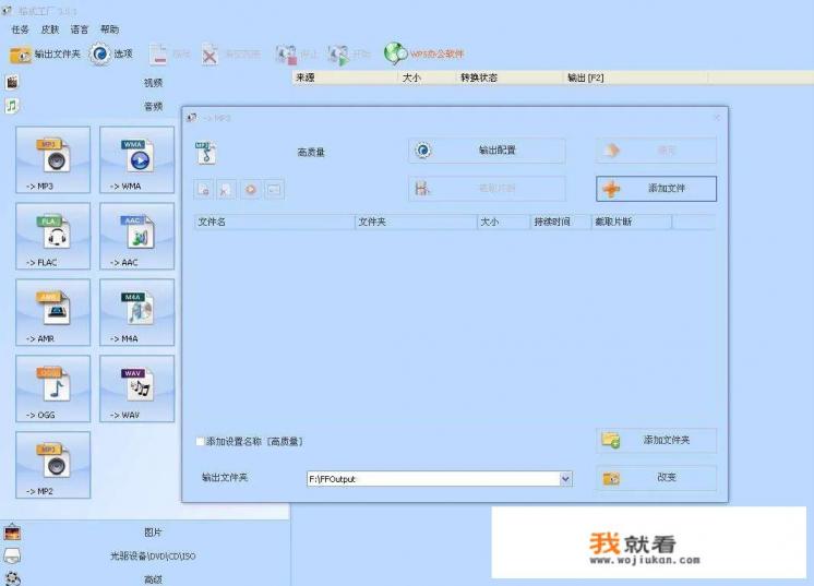 南柯电影网怎么下载mp4格式? 南柯电影网怎么下载mp4格式?