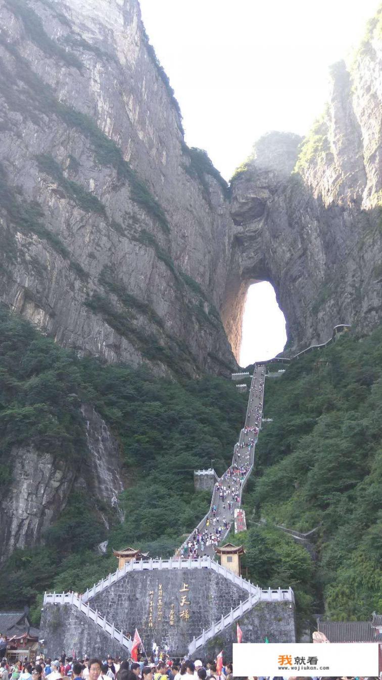 张家界要提前3天买票吗? 张家界要提前3天买票吗?