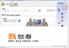 电脑声卡驱动正常,但没声音? 电脑声卡驱动正常,但没声音?