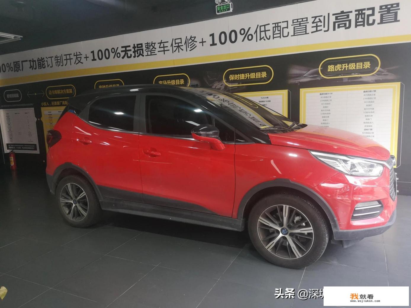 想问下已经提车的车友，比亚迪全新宋这车的油耗怎么样？