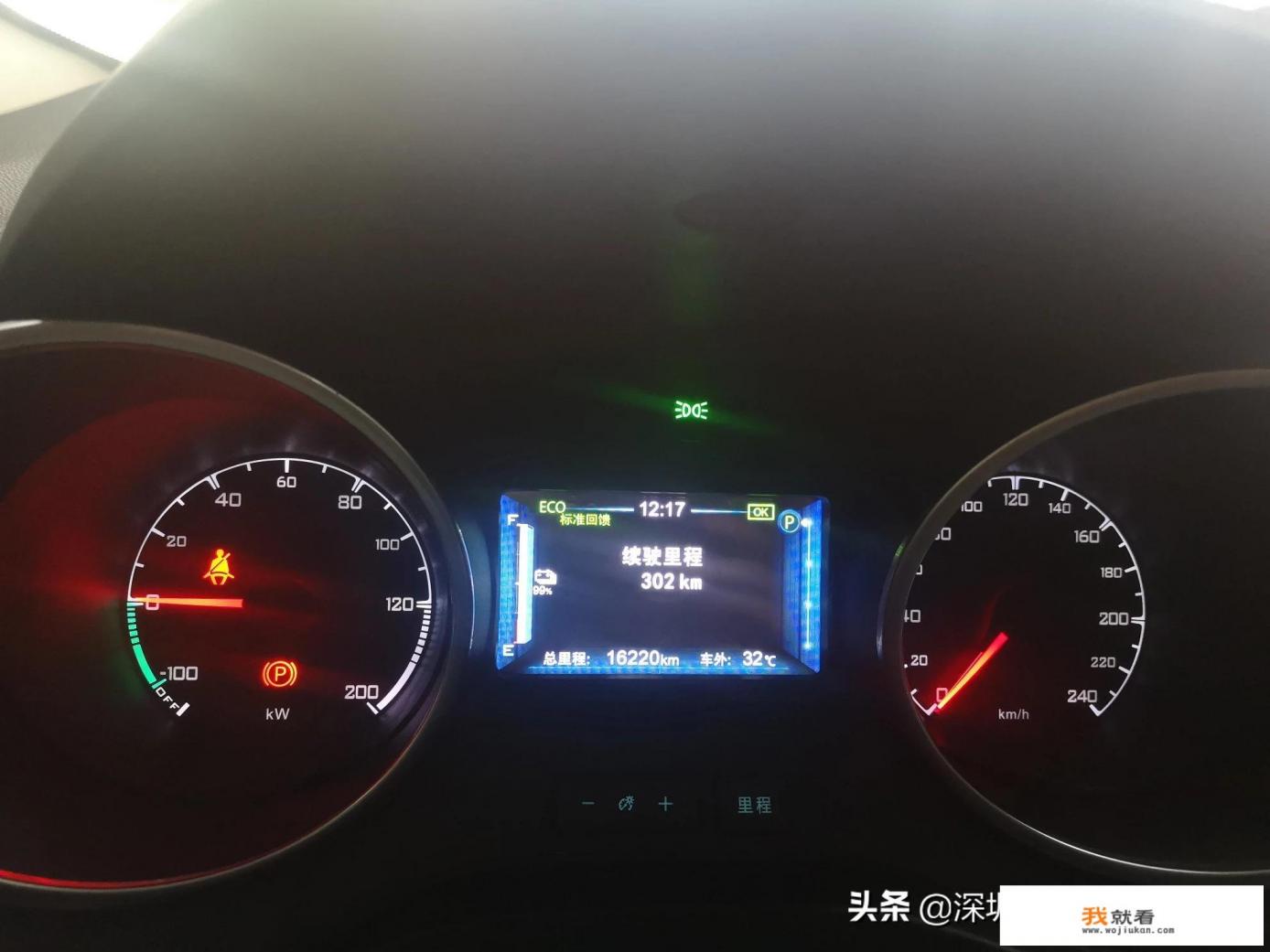 想问下已经提车的车友，比亚迪全新宋这车的油耗怎么样？